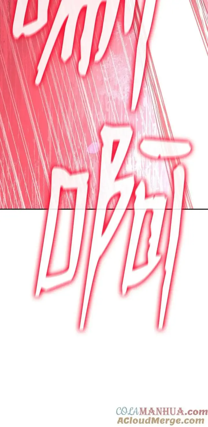 漫画《不死王的轮回》93 跟踪者第29张图