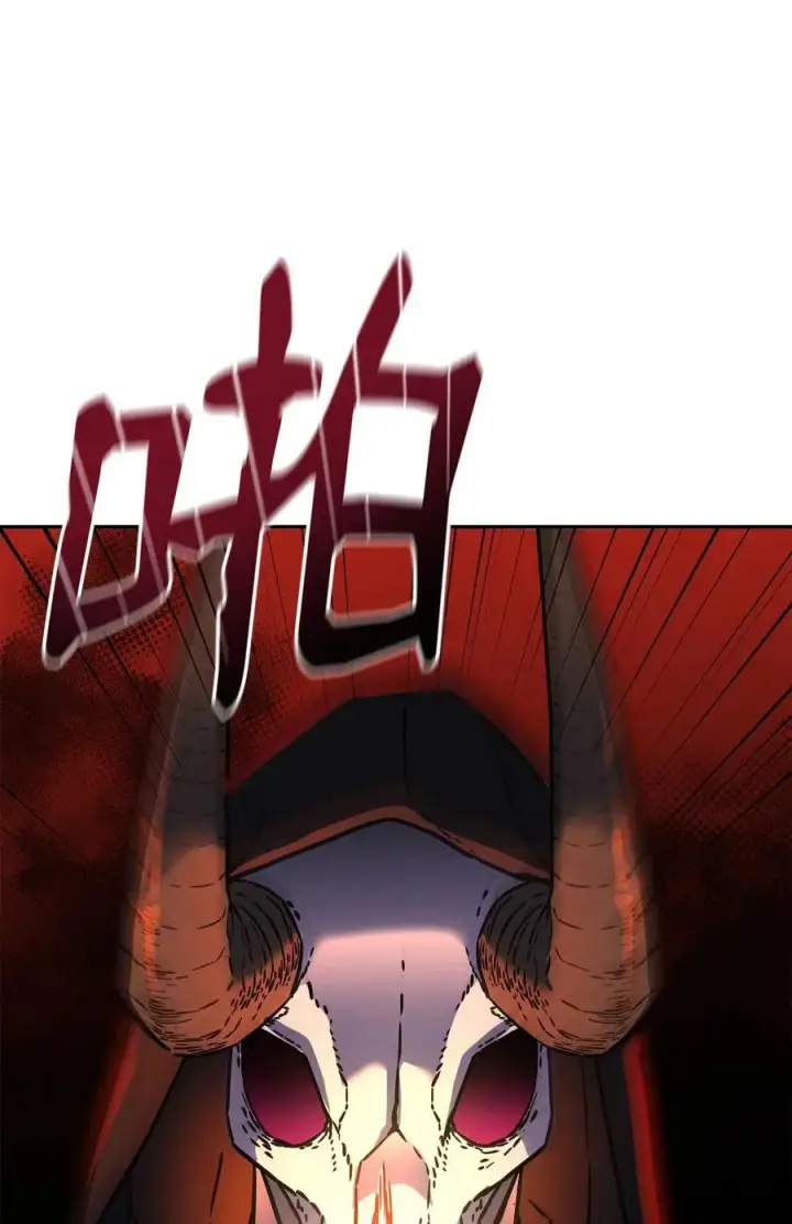 漫画《不死王的轮回》93 跟踪者第54张图