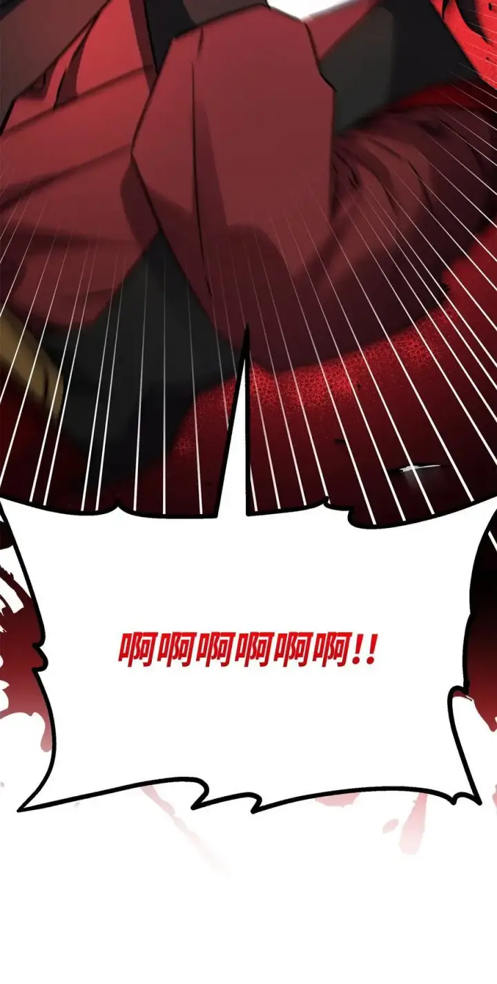 漫画《不死王的轮回》93 跟踪者第63张图