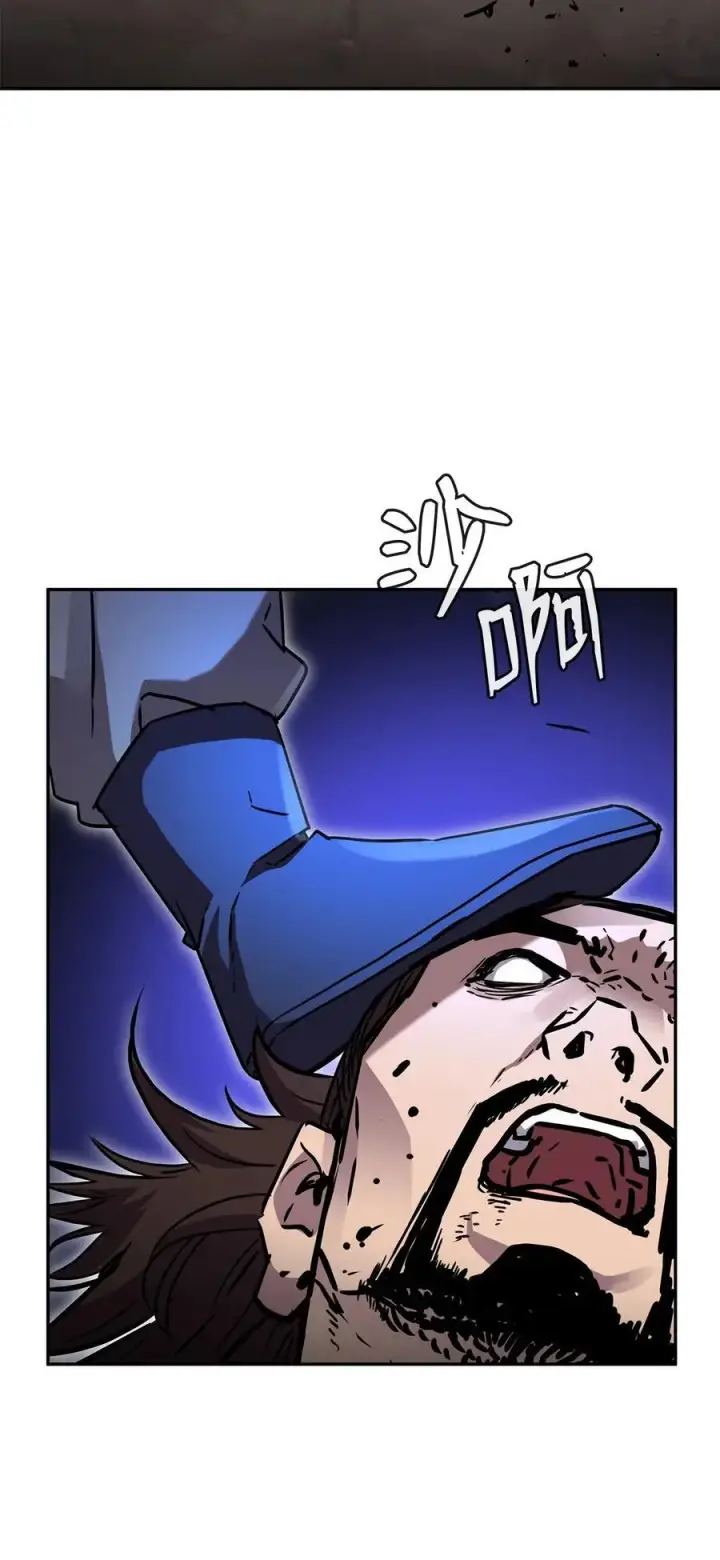 漫画《不死王的轮回》93 跟踪者第94张图