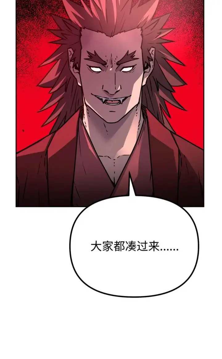 漫画《不死王的轮回》94 鬼面狼第23张图