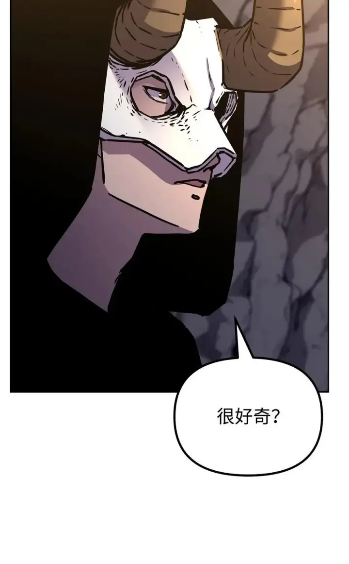 漫画《不死王的轮回》94 鬼面狼第40张图