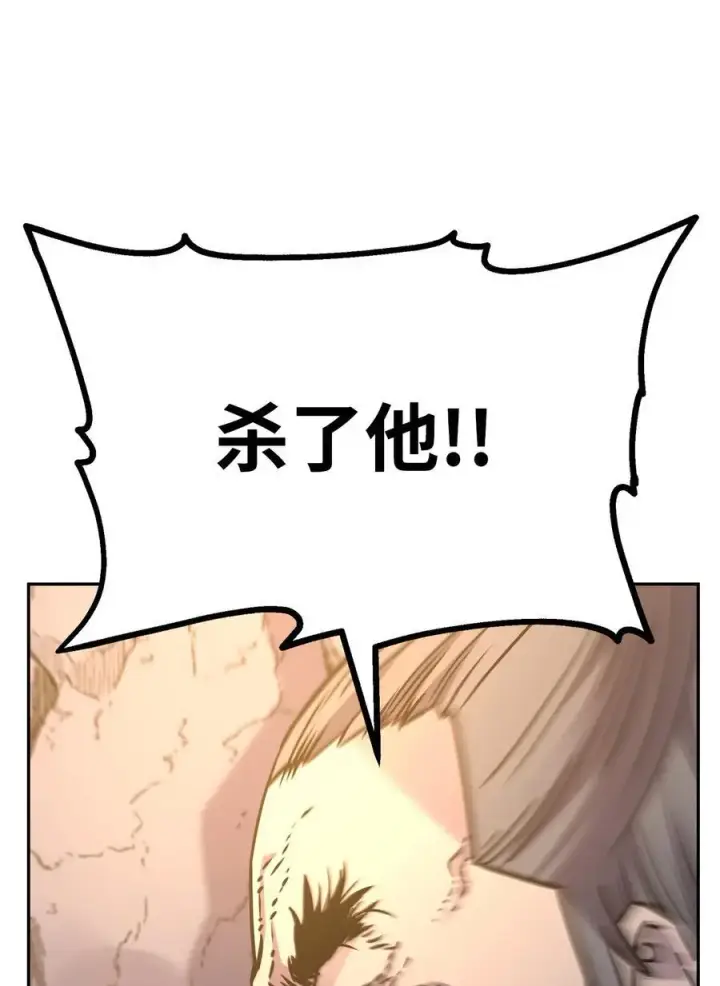 漫画《不死王的轮回》94 鬼面狼第46张图