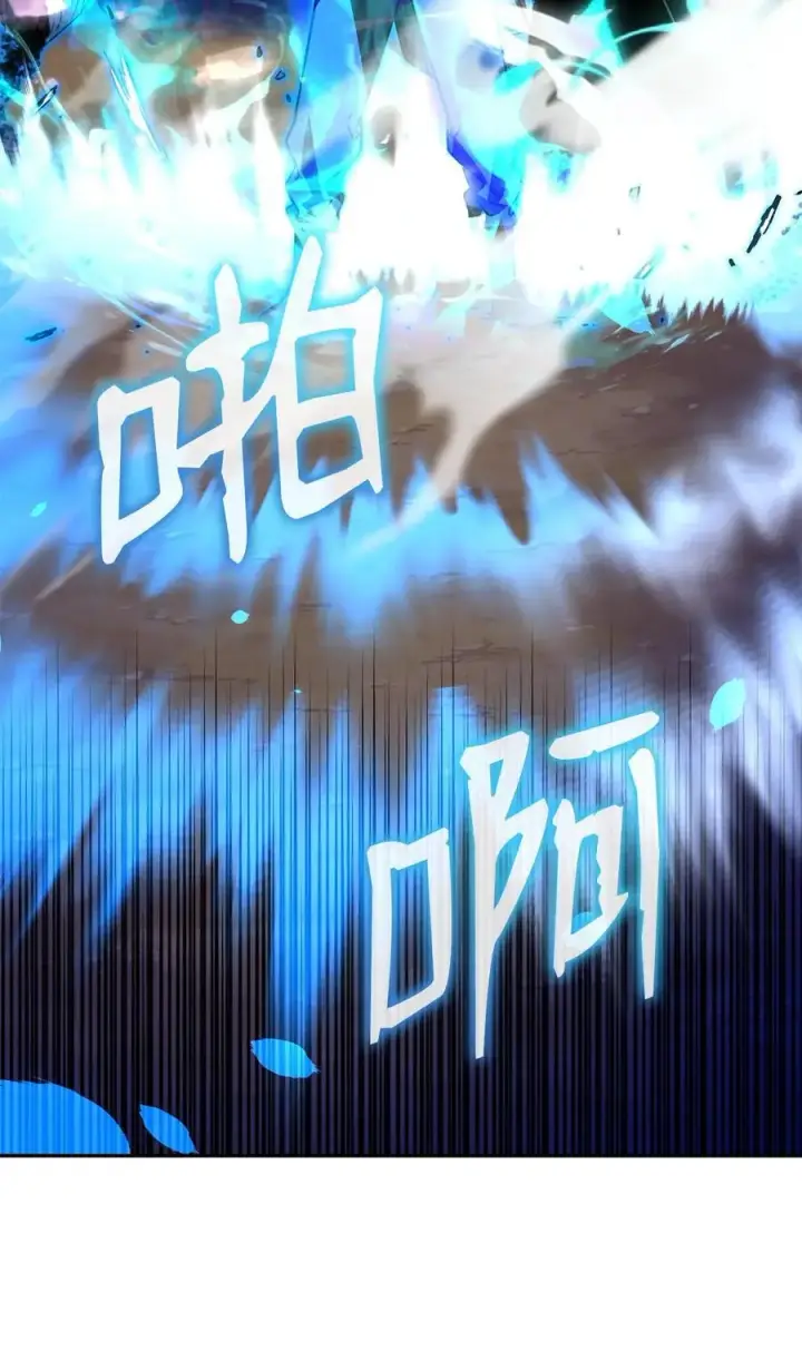 漫画《不死王的轮回》94 鬼面狼第52张图