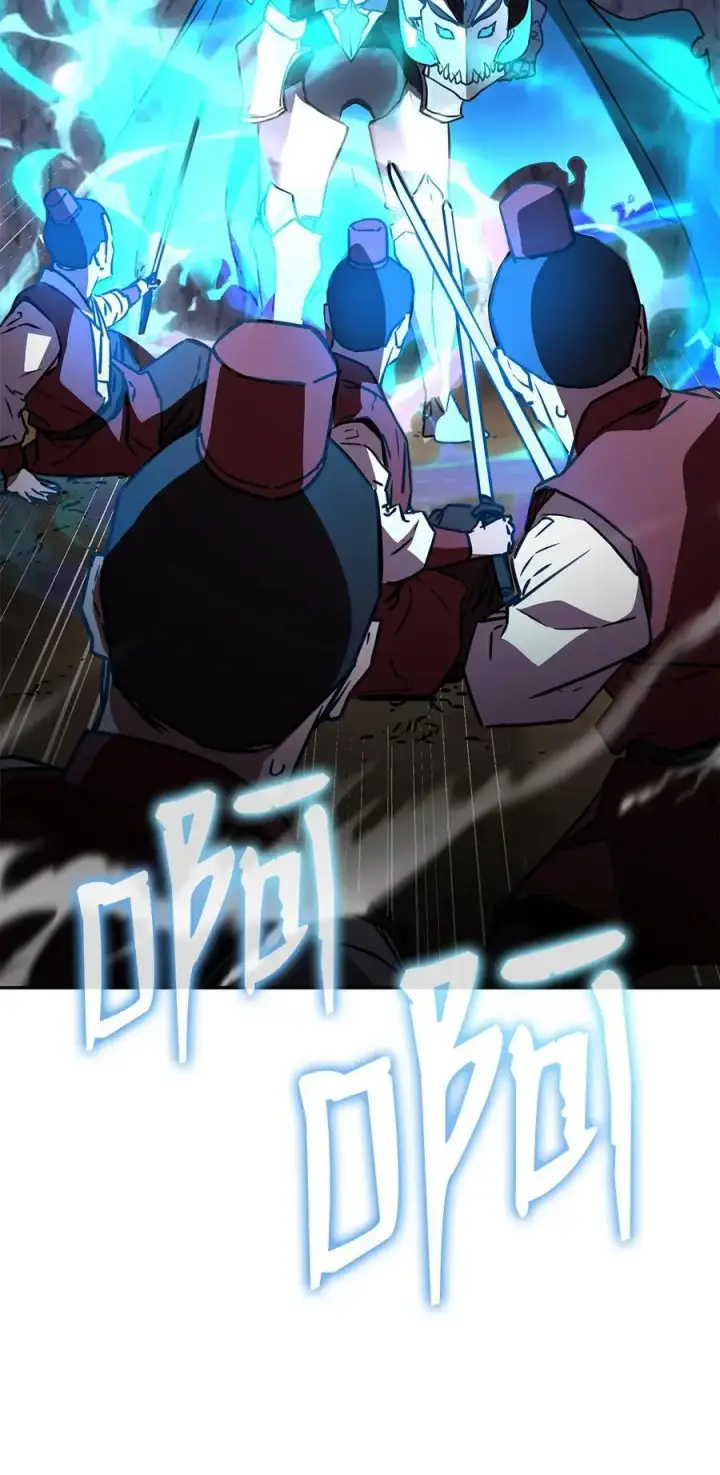 漫画《不死王的轮回》94 鬼面狼第56张图
