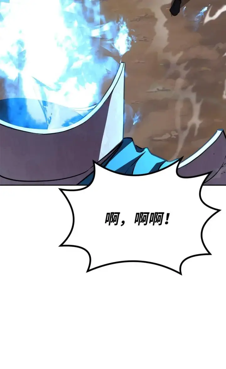 漫画《不死王的轮回》94 鬼面狼第58张图