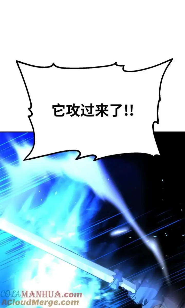 漫画《不死王的轮回》94 鬼面狼第61张图