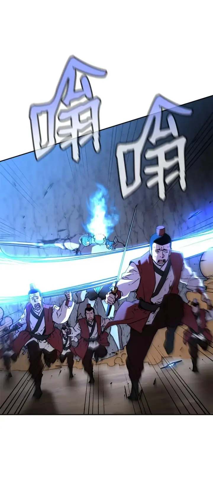 漫画《不死王的轮回》94 鬼面狼第63张图