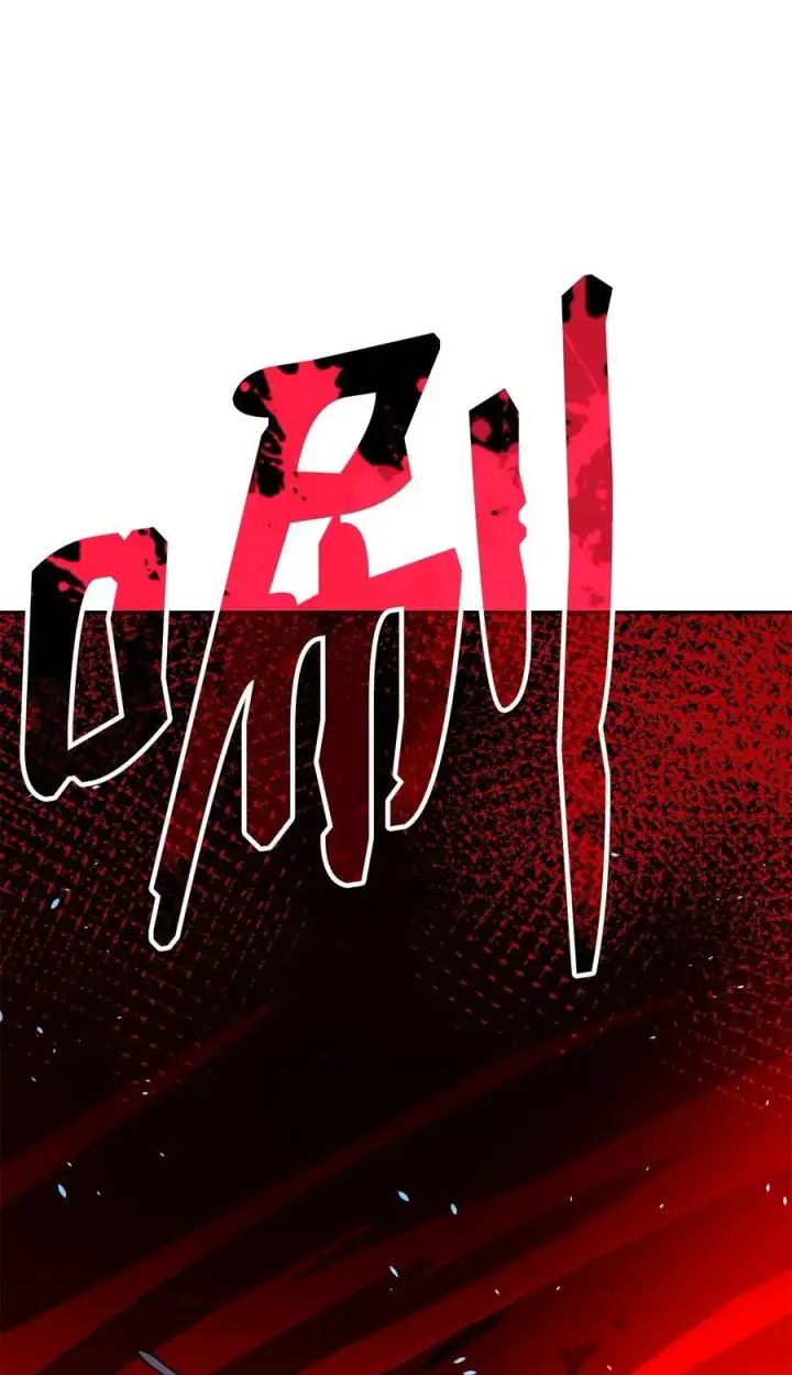 漫画《不死王的轮回》94 鬼面狼第64张图