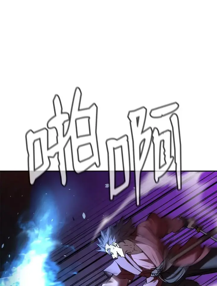 漫画《不死王的轮回》94 鬼面狼第67张图