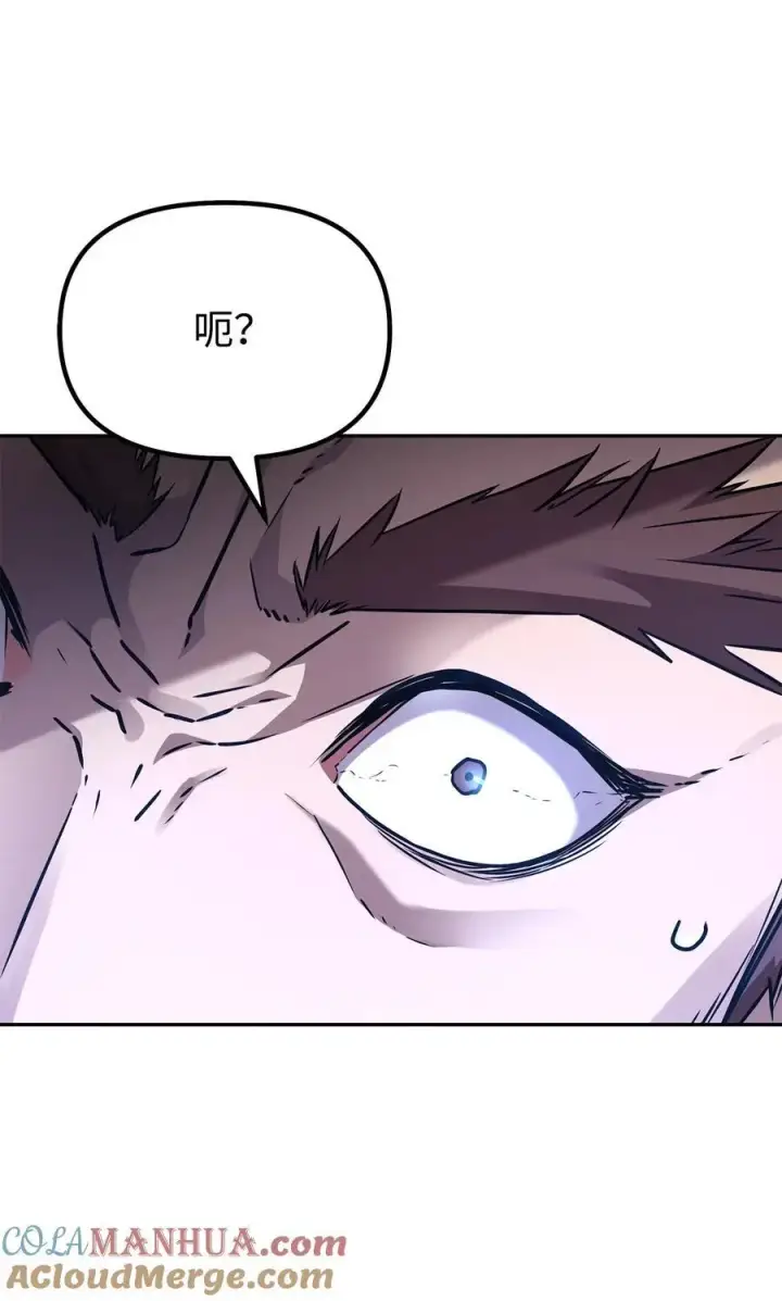 漫画《不死王的轮回》94 鬼面狼第73张图
