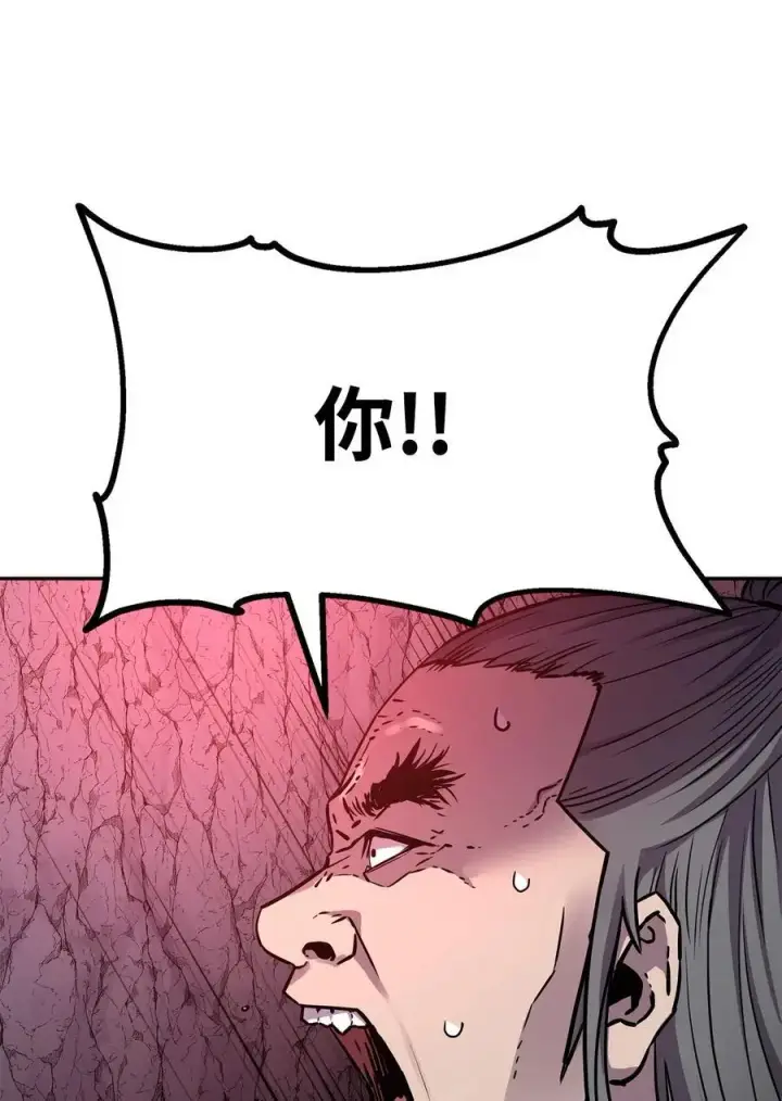 漫画《不死王的轮回》94 鬼面狼第83张图