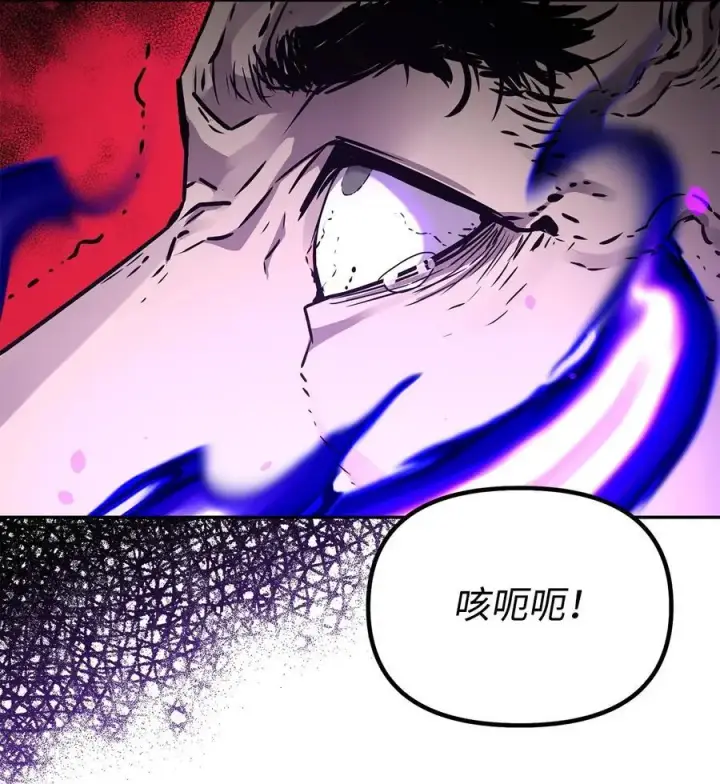 漫画《不死王的轮回》94 鬼面狼第90张图