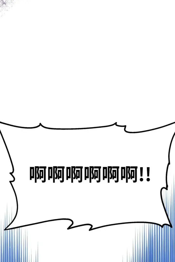 漫画《不死王的轮回》94 鬼面狼第91张图