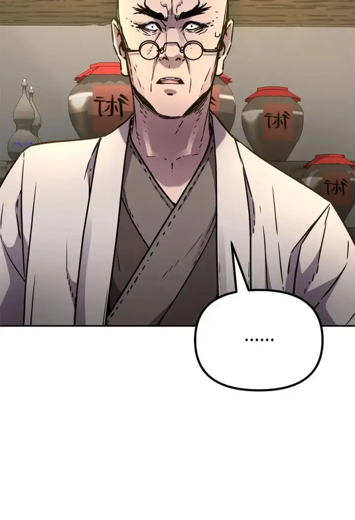 漫画《不死王的轮回》94 鬼面狼第96张图