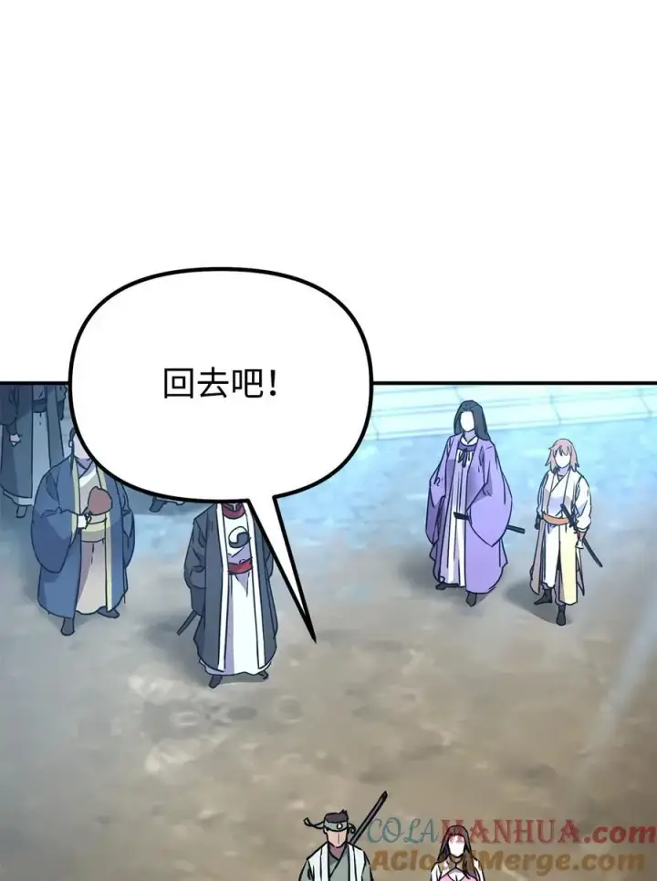 漫画《不死王的轮回》95 入堂考核第25张图
