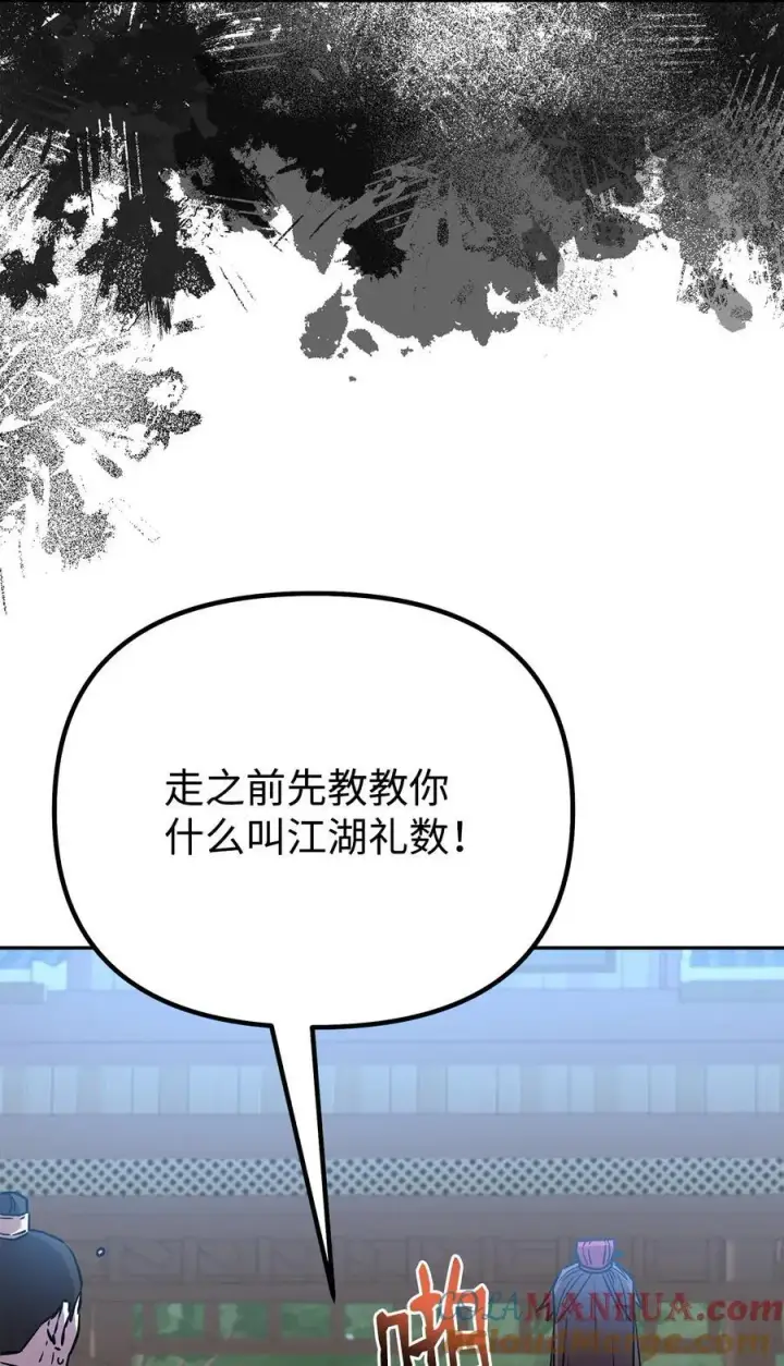 漫画《不死王的轮回》95 入堂考核第37张图