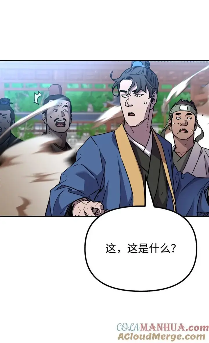漫画《不死王的轮回》95 入堂考核第53张图