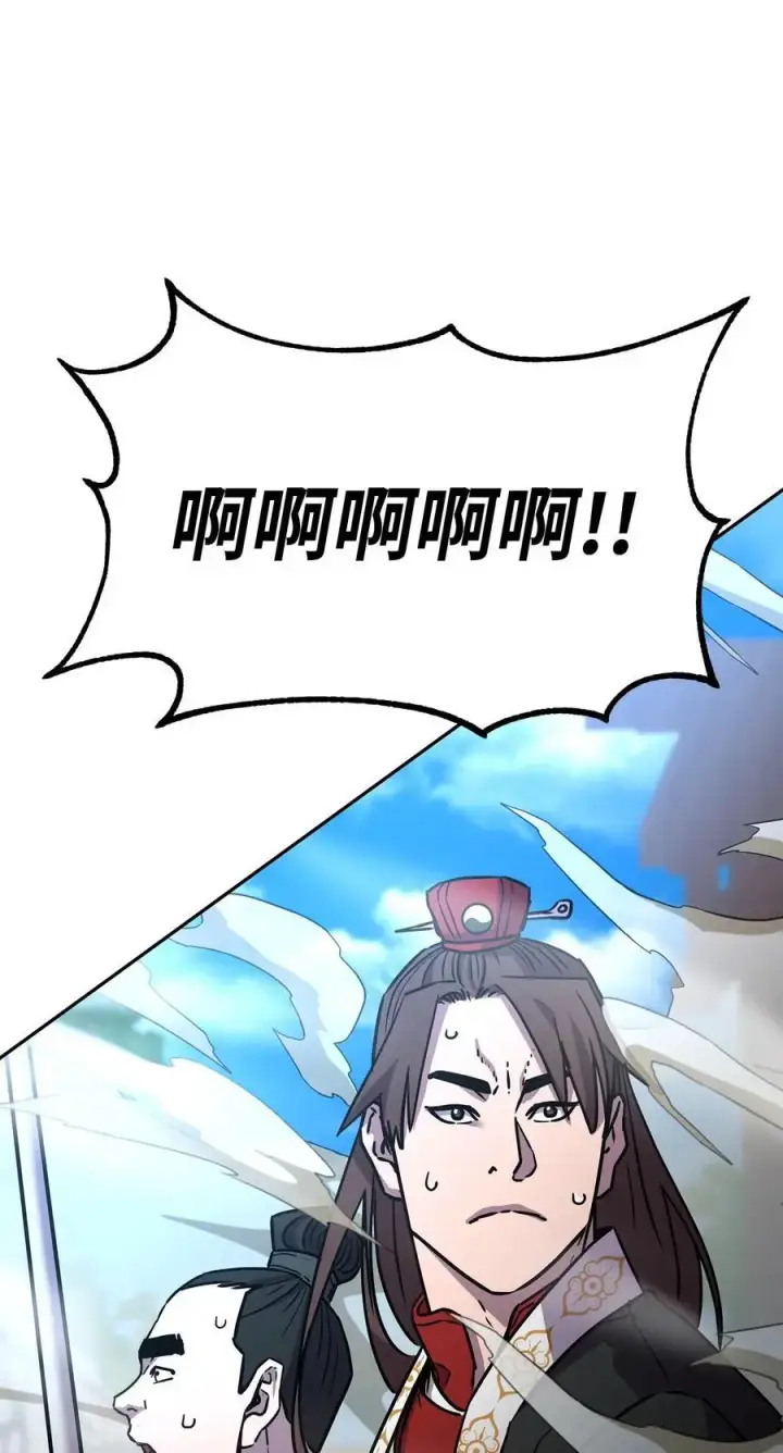 漫画《不死王的轮回》95 入堂考核第60张图