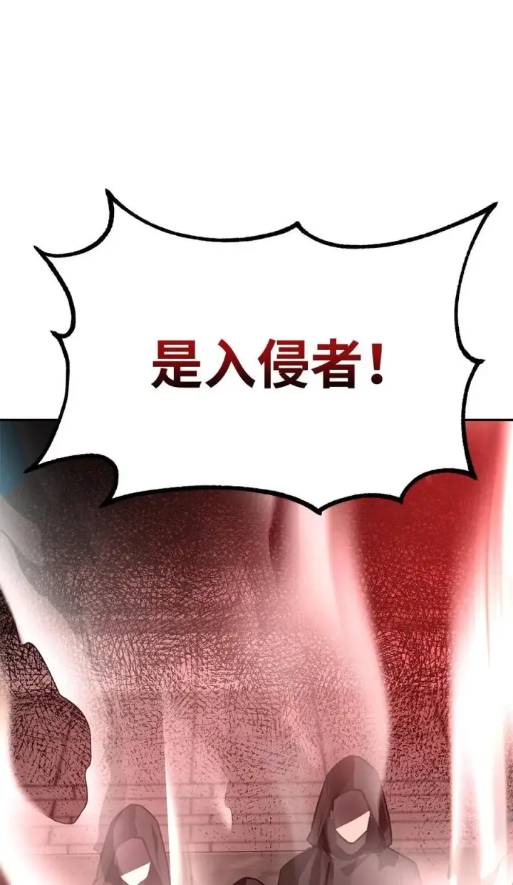 漫画《不死王的轮回》95 入堂考核第66张图