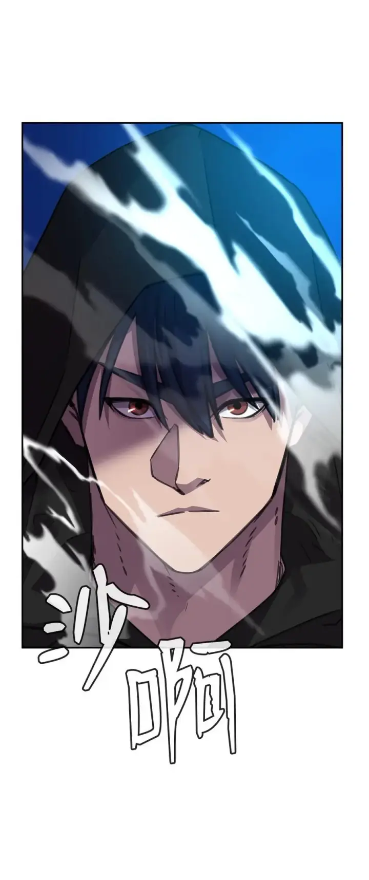 漫画《不死王的轮回》95 入堂考核第68张图