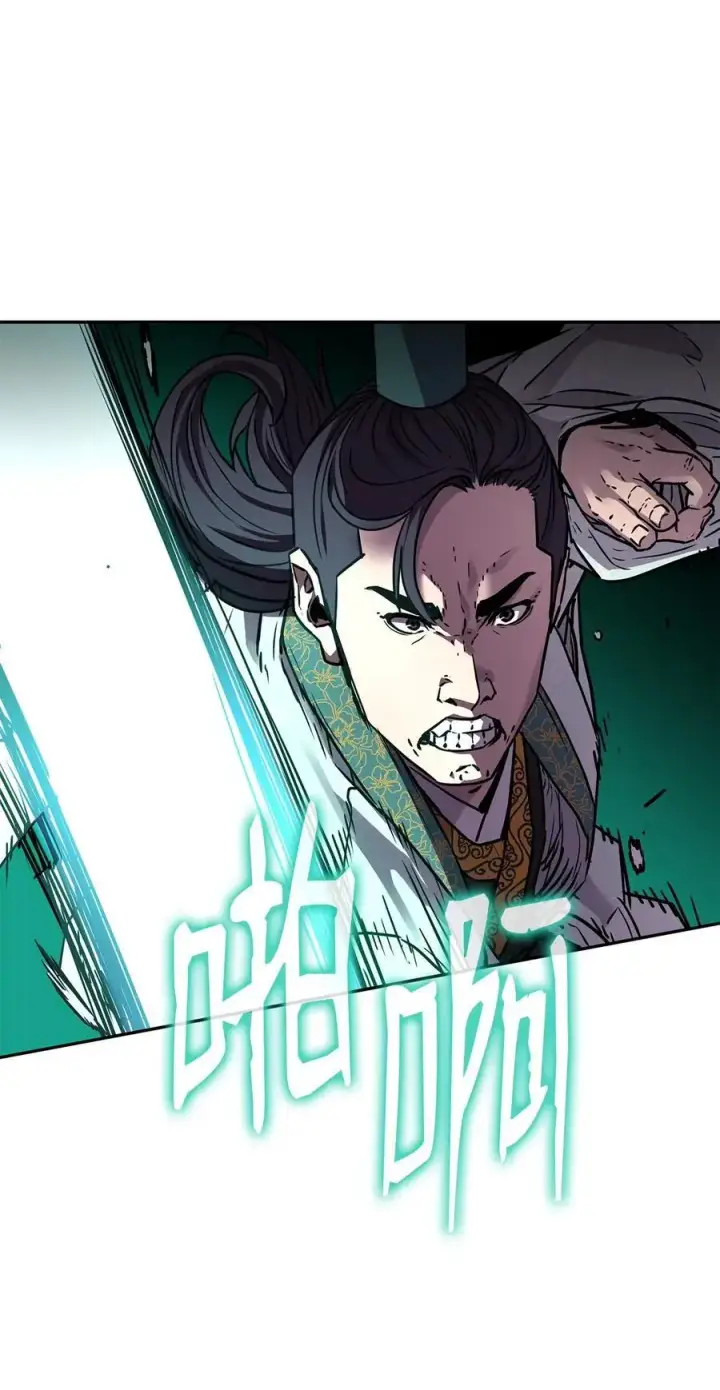 漫画《不死王的轮回》95 入堂考核第72张图