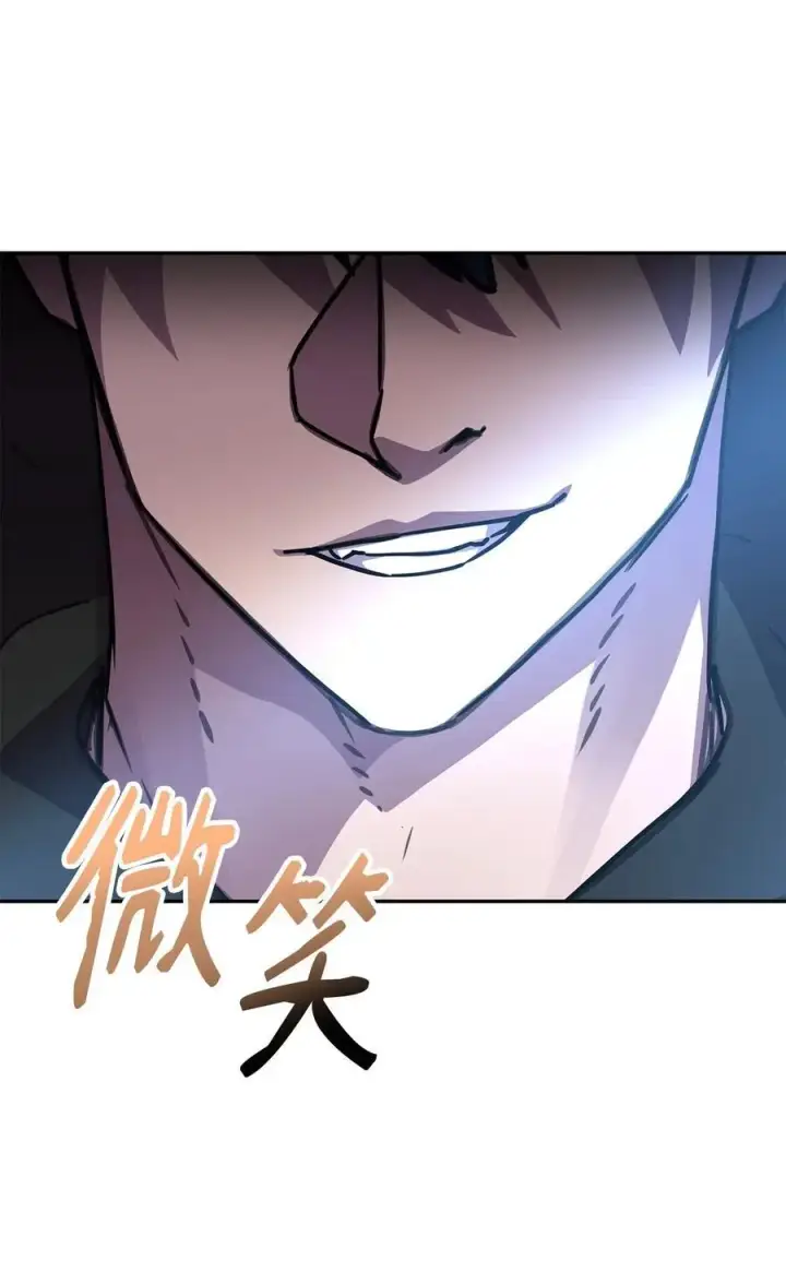 漫画《不死王的轮回》95 入堂考核第76张图