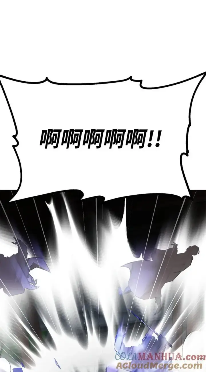漫画《不死王的轮回》95 入堂考核第81张图