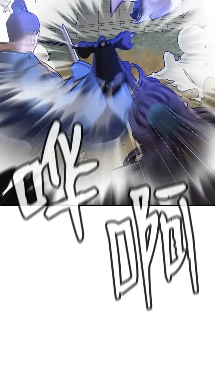 漫画《不死王的轮回》95 入堂考核第82张图