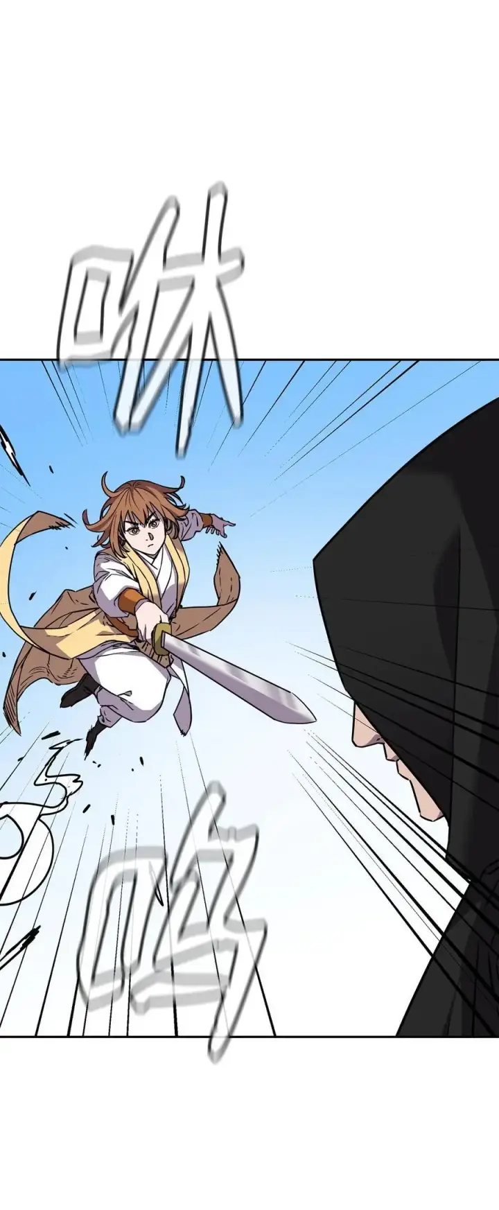 漫画《不死王的轮回》95 入堂考核第86张图