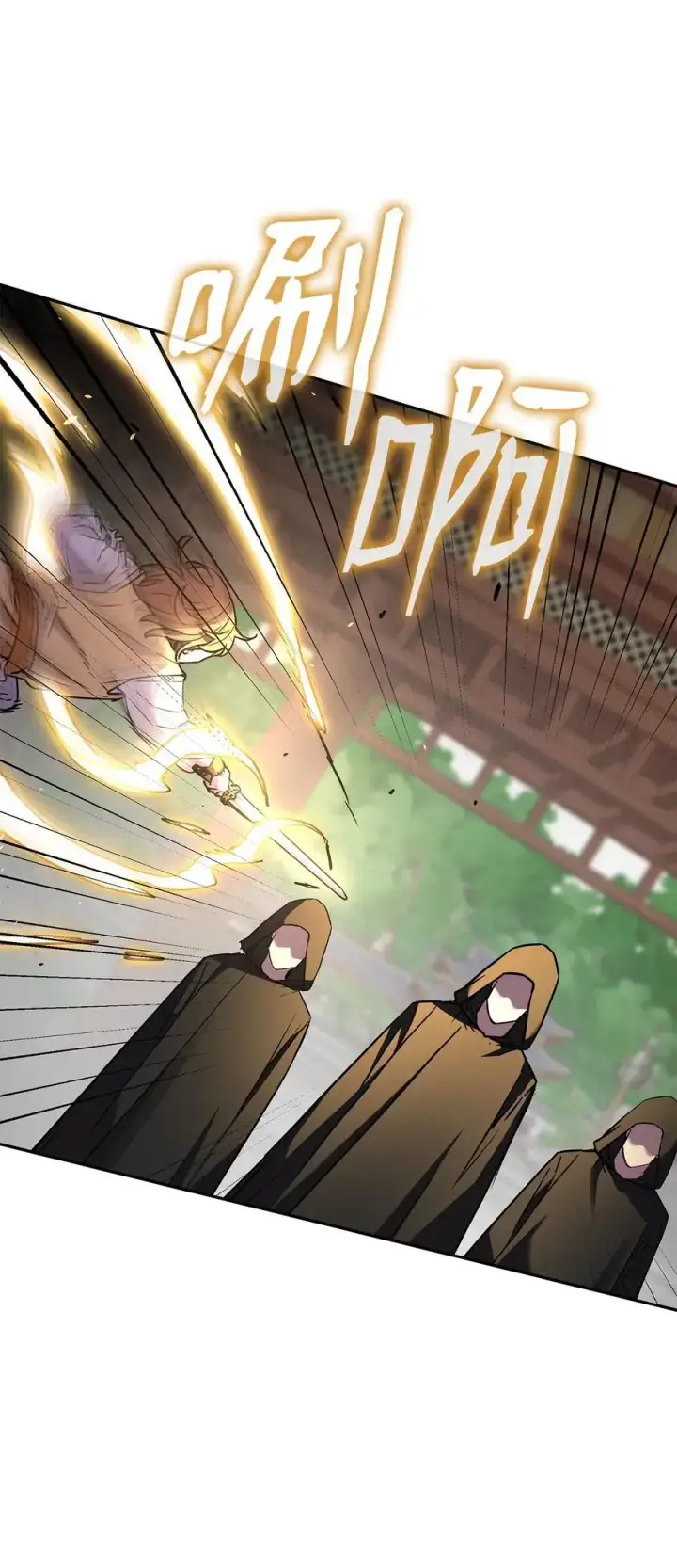 漫画《不死王的轮回》95 入堂考核第87张图