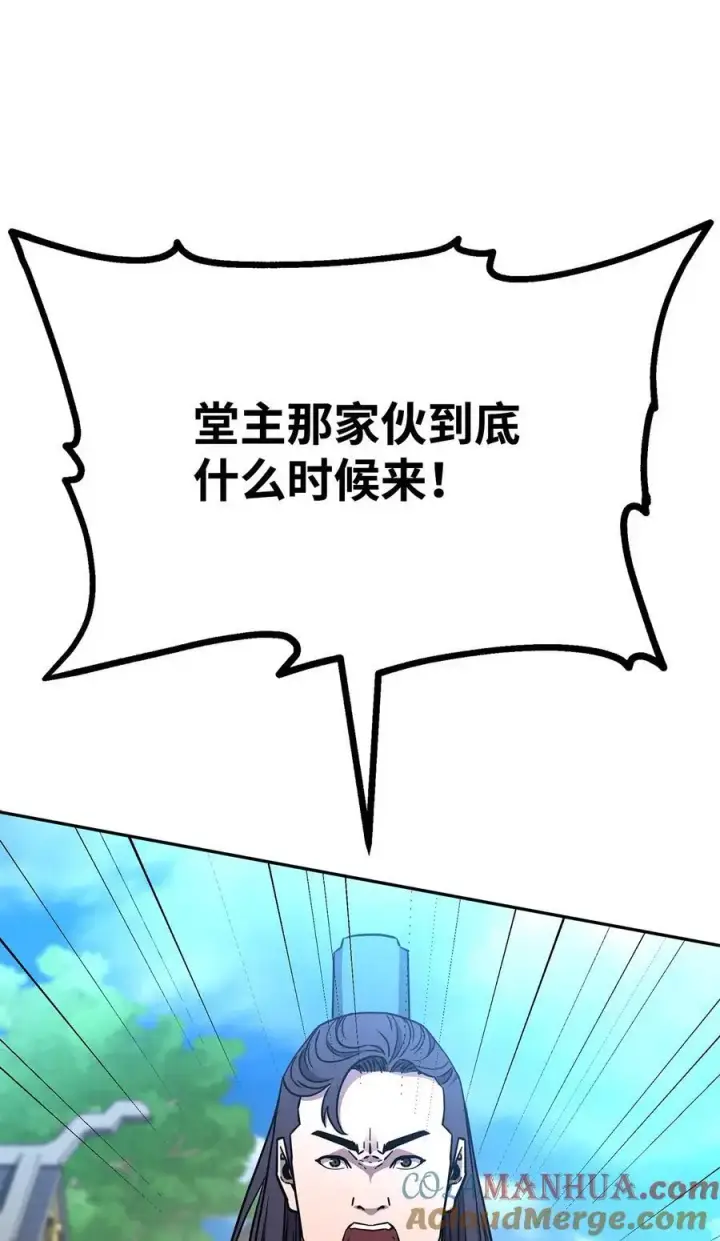 漫画《不死王的轮回》95 入堂考核第9张图