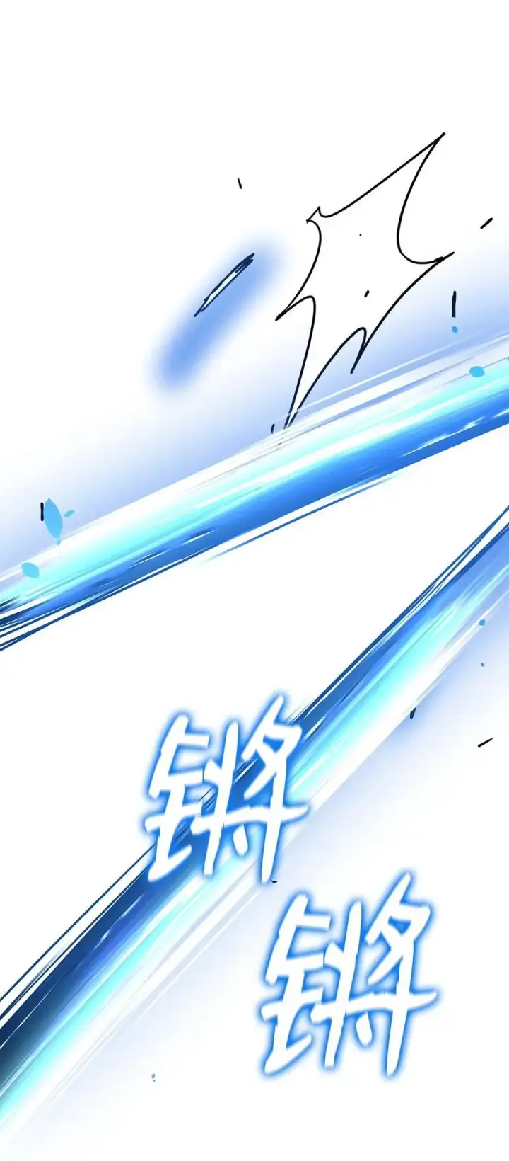 漫画《不死王的轮回》95 入堂考核第90张图