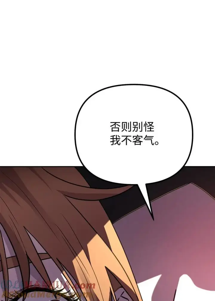 漫画《不死王的轮回》95 入堂考核第93张图