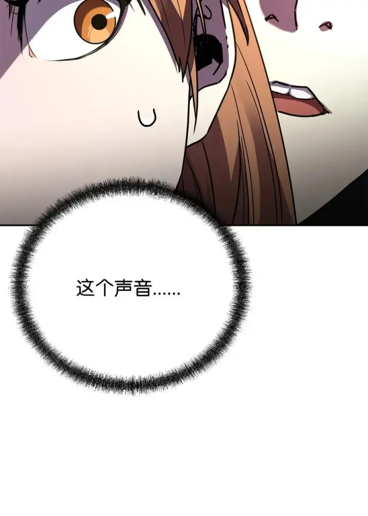 漫画《不死王的轮回》95 入堂考核第94张图