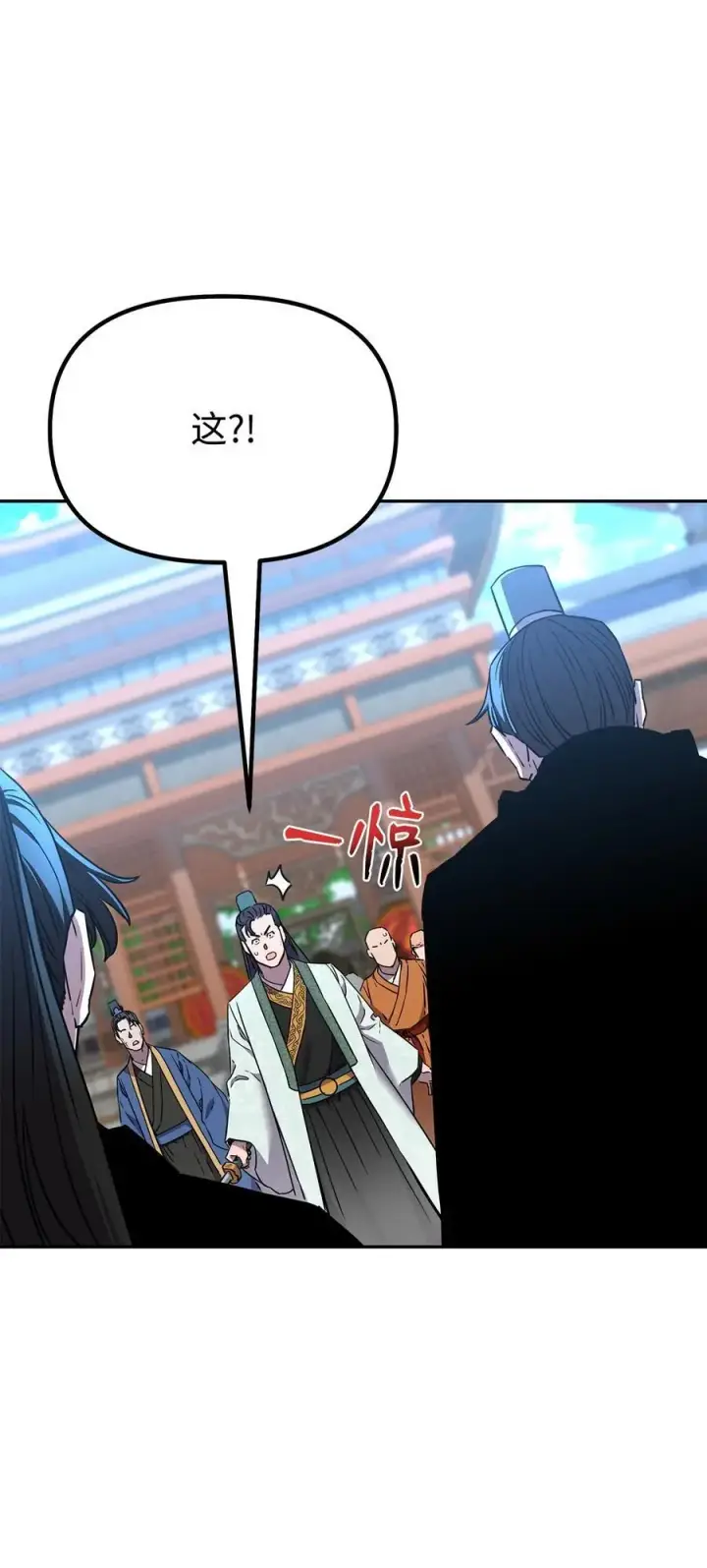 漫画《不死王的轮回》96 下马威第14张图