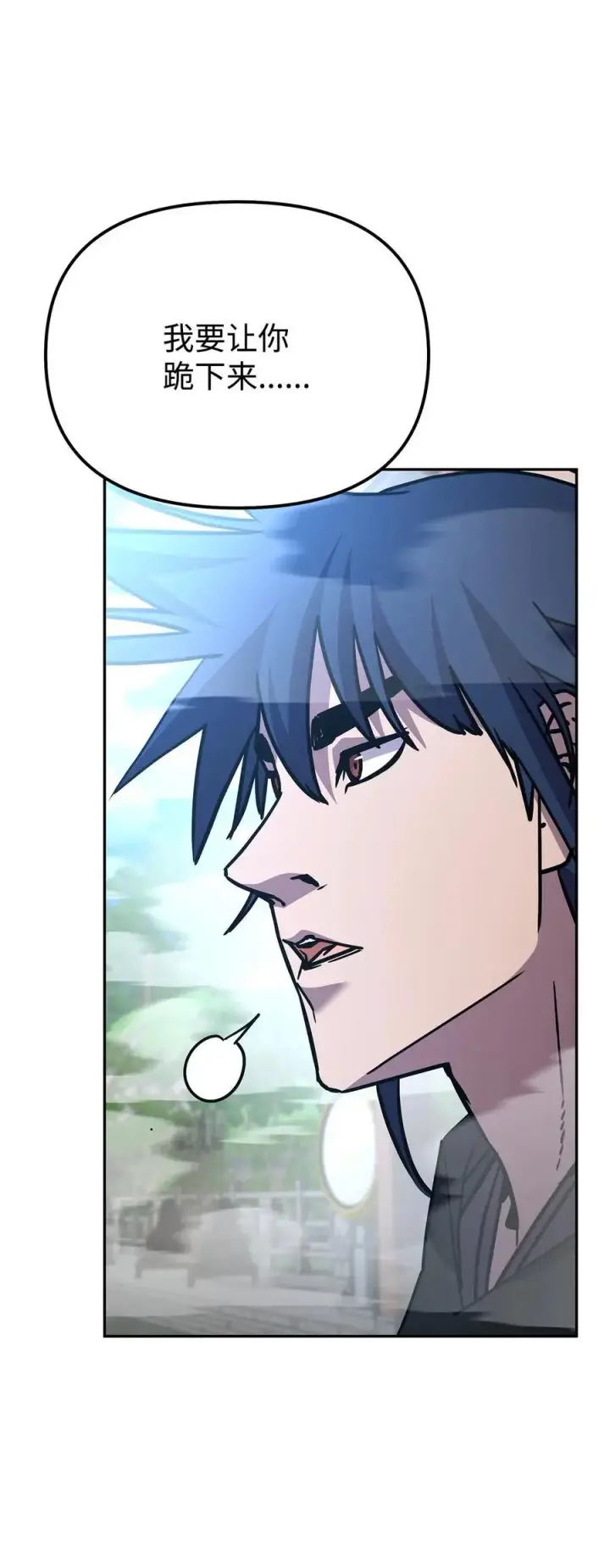 漫画《不死王的轮回》96 下马威第53张图