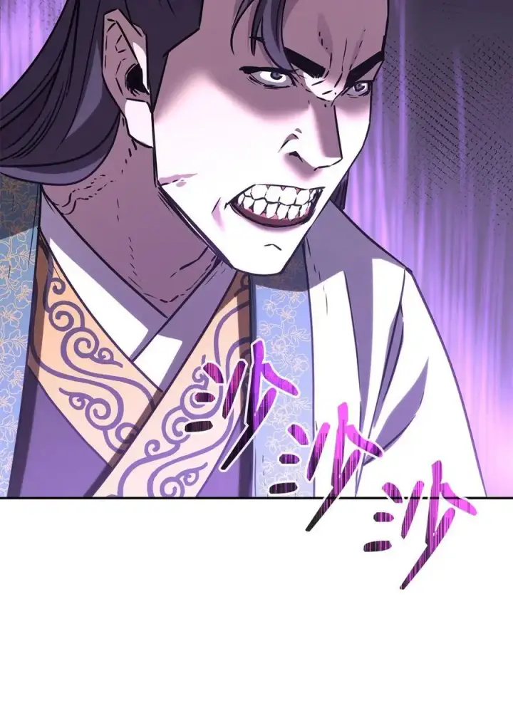 漫画《不死王的轮回》96 下马威第57张图