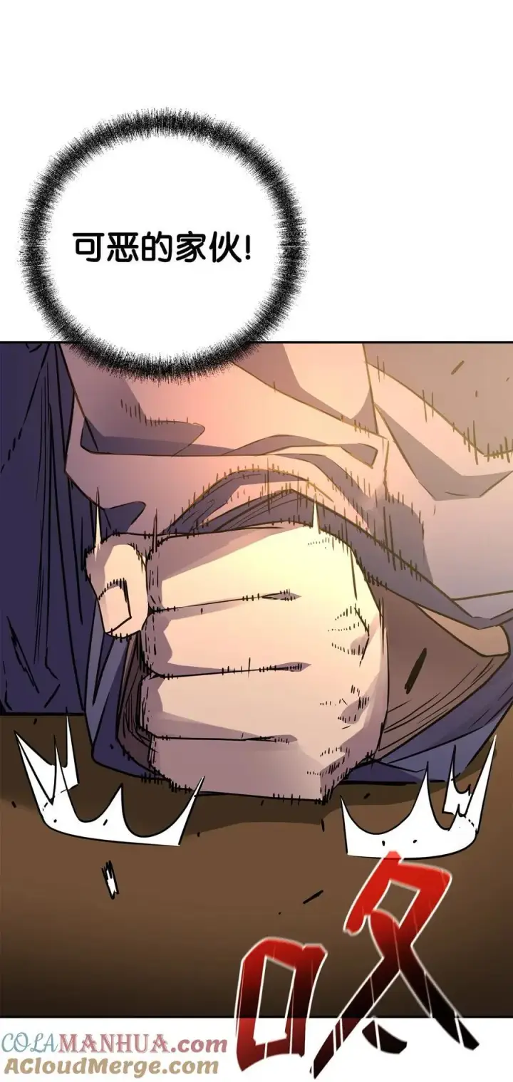 漫画《不死王的轮回》96 下马威第76张图