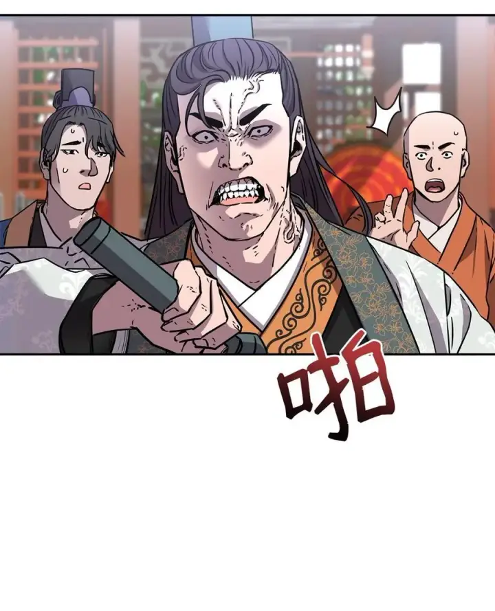 漫画《不死王的轮回》97 身份与权限第35张图