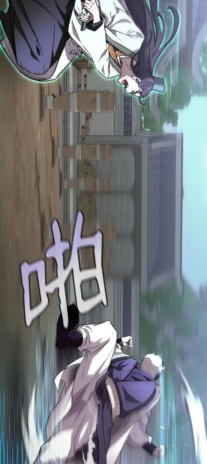 漫画《不死王的轮回》97 身份与权限第38张图