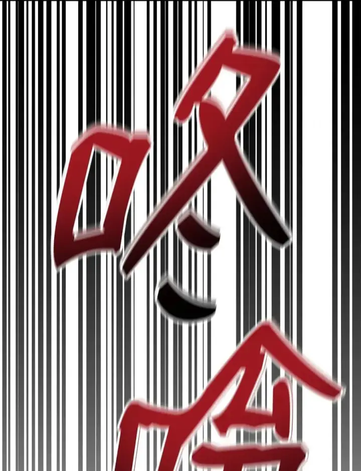 漫画《不死王的轮回》97 身份与权限第42张图
