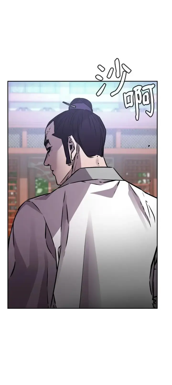 漫画《不死王的轮回》97 身份与权限第46张图