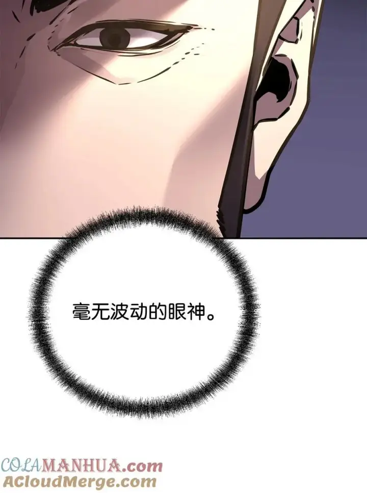 漫画《不死王的轮回》97 身份与权限第53张图
