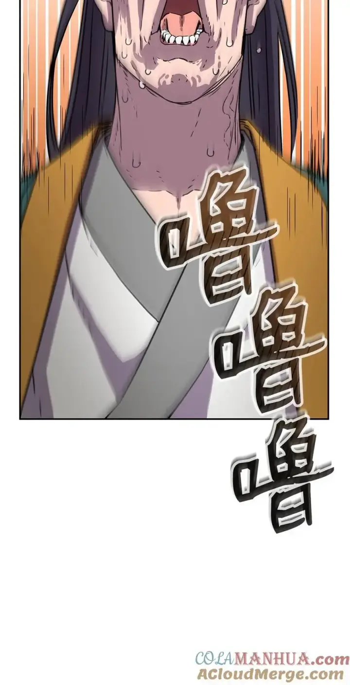 漫画《不死王的轮回》98 突破口第101张图