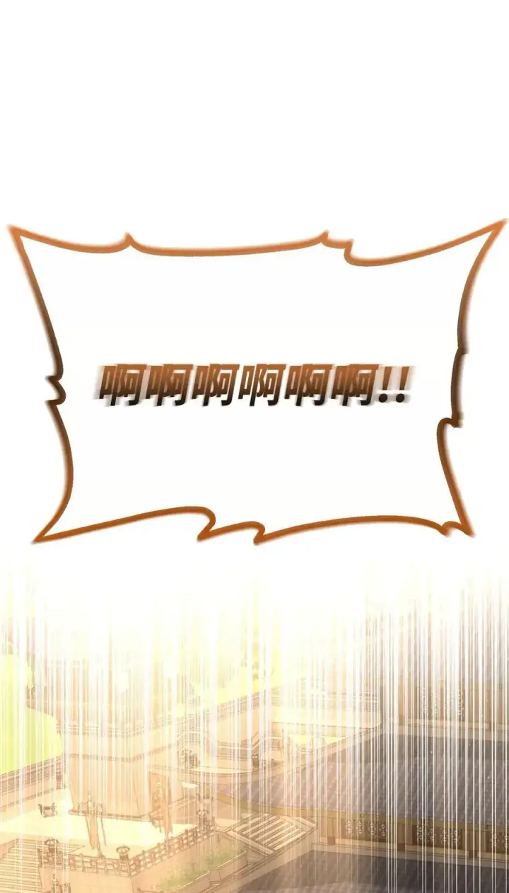 漫画《不死王的轮回》98 突破口第102张图