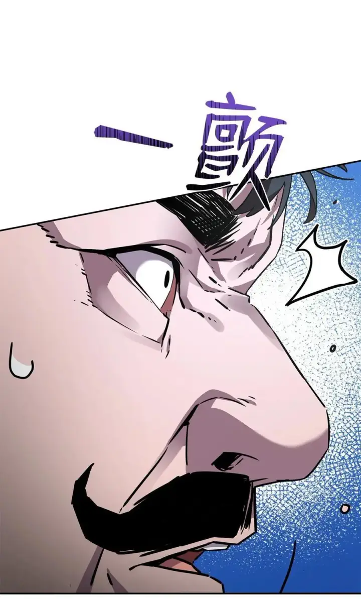 漫画《不死王的轮回》98 突破口第12张图