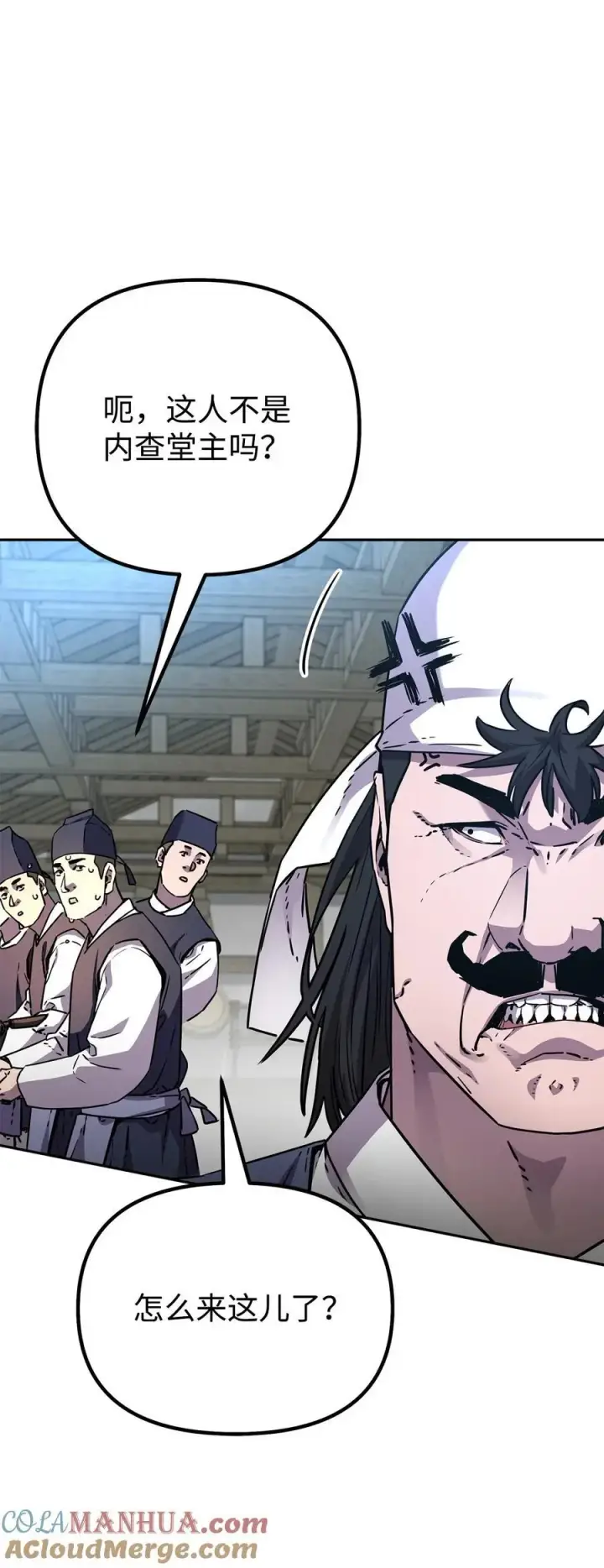 漫画《不死王的轮回》98 突破口第17张图