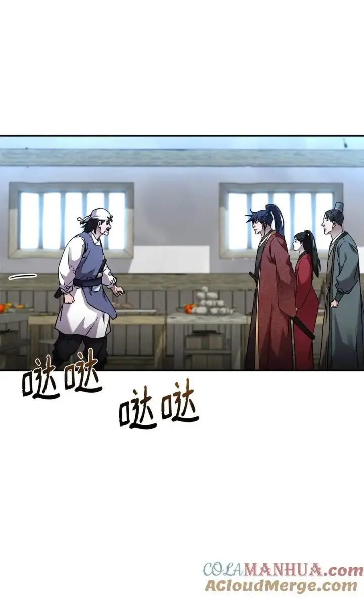 漫画《不死王的轮回》98 突破口第21张图
