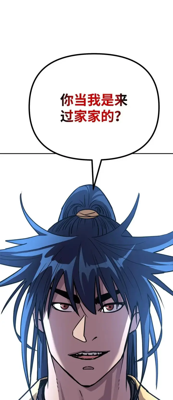 漫画《不死王的轮回》98 突破口第30张图